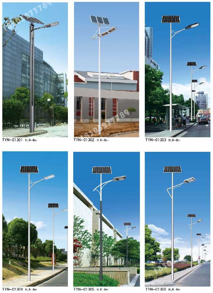 门头沟区市政道路太阳能路灯